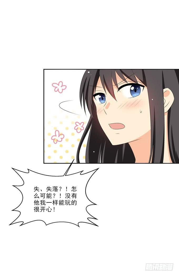 你喜欢白羽