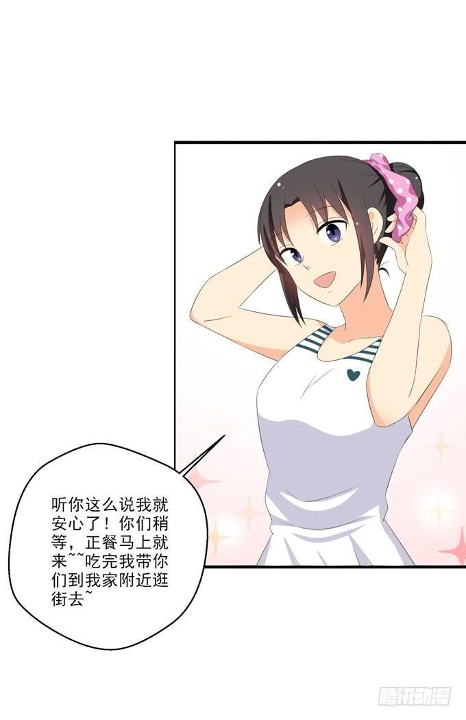 你喜欢白羽