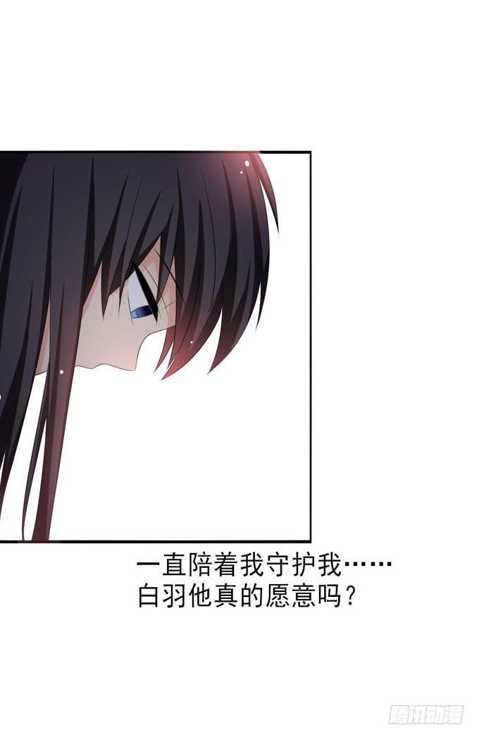 你受伤了？
