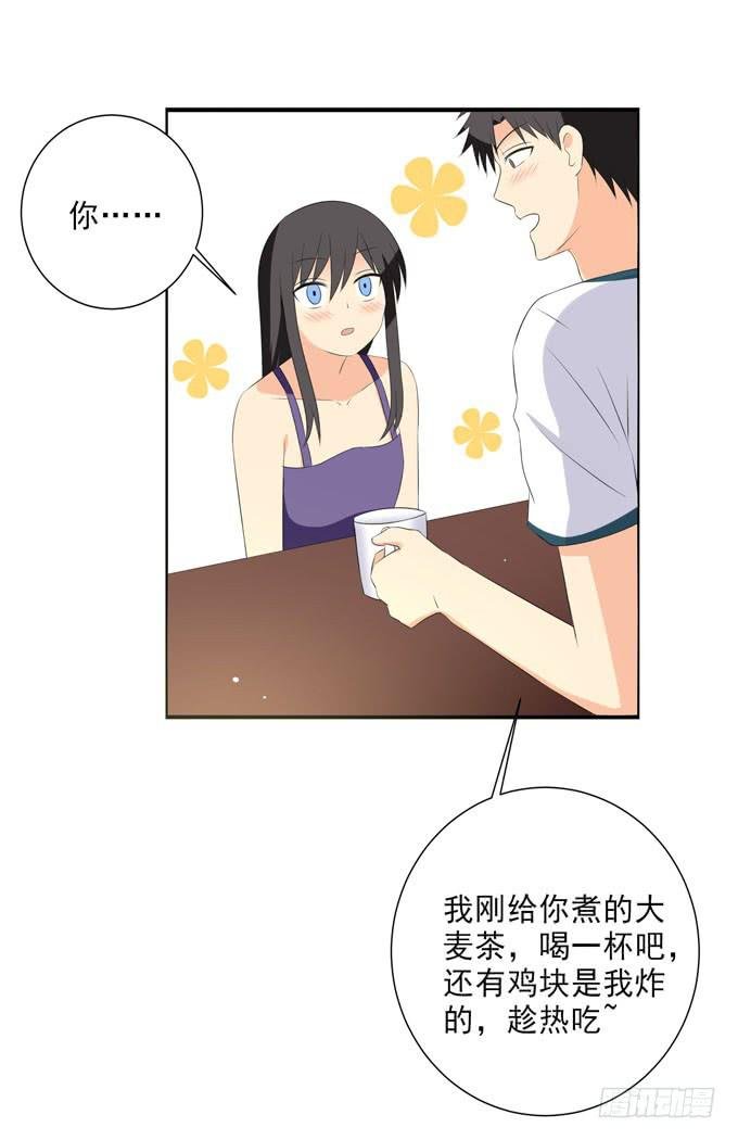 你受伤了？