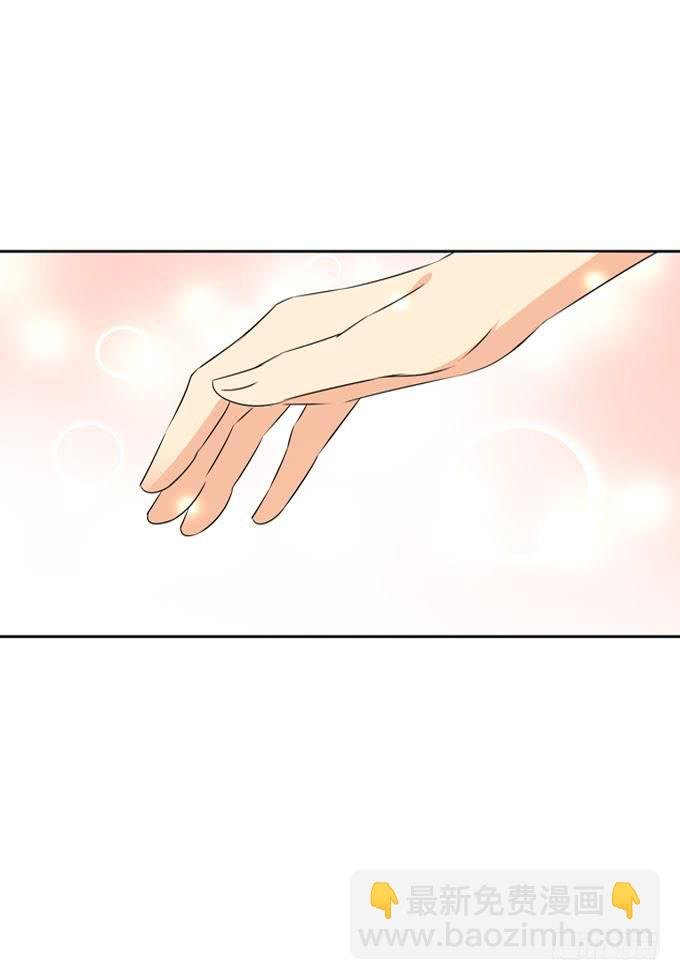 我好像真的喜欢上他了