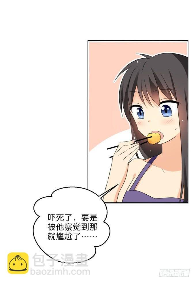 我好像真的喜欢上他了