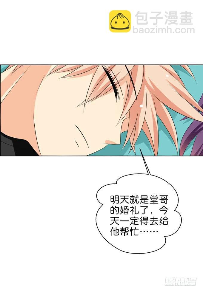春宵一刻值千金！