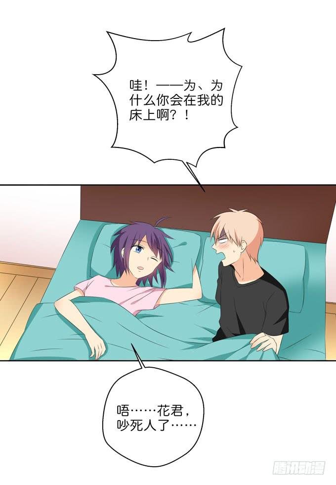 春宵一刻值千金！