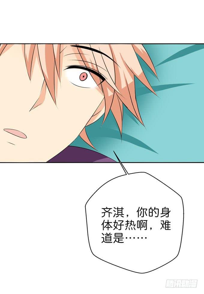 如果我是男人你还喜欢我么？