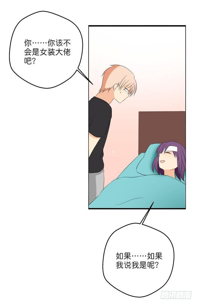 我愿意