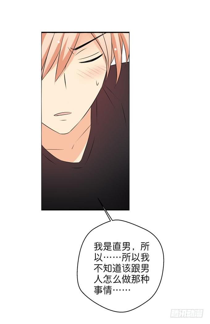 我愿意