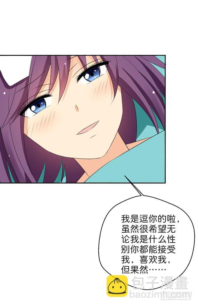 我愿意