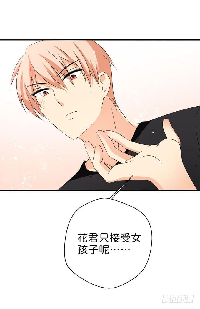 我愿意