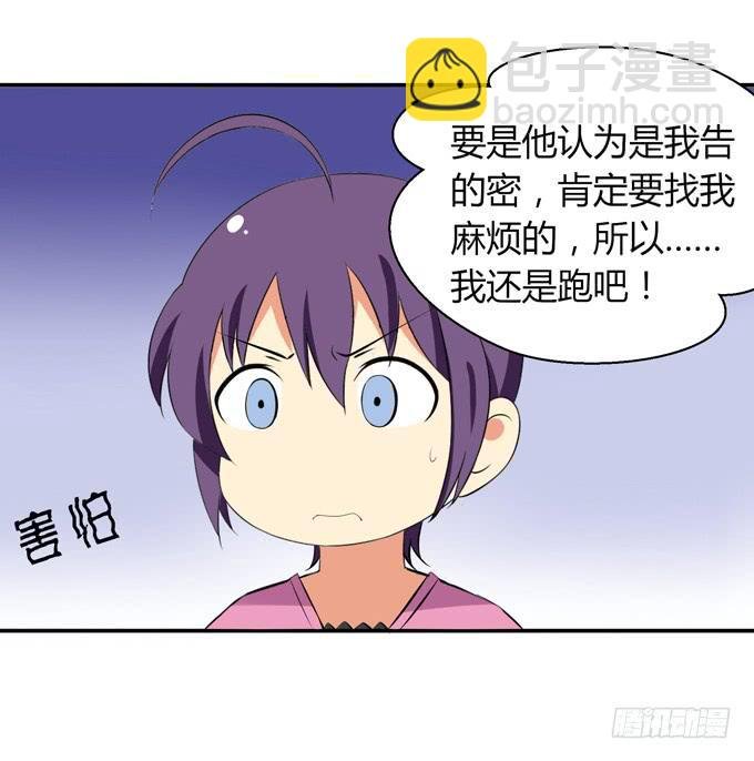 “坏学生”的自我修养