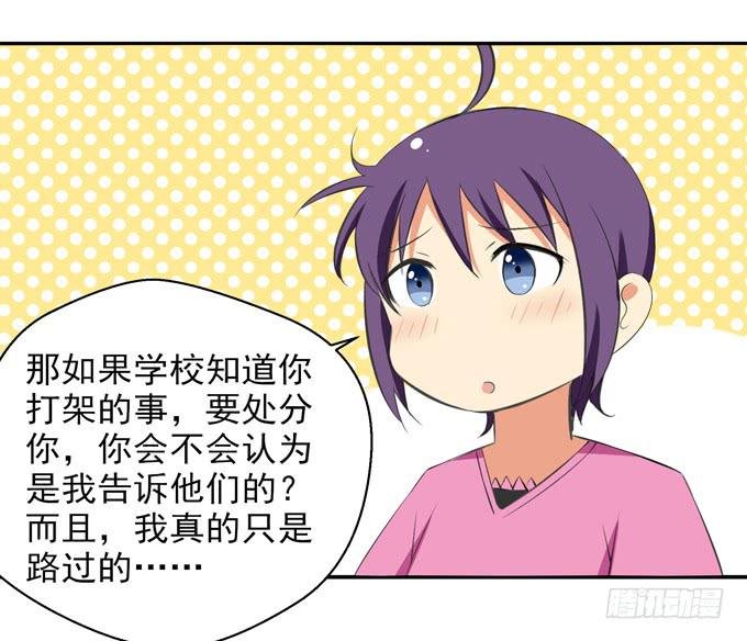 “坏学生”的自我修养