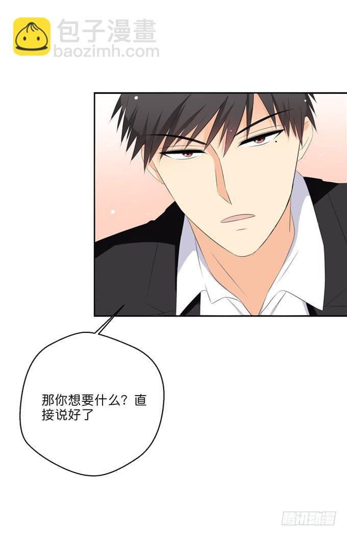 我想要你