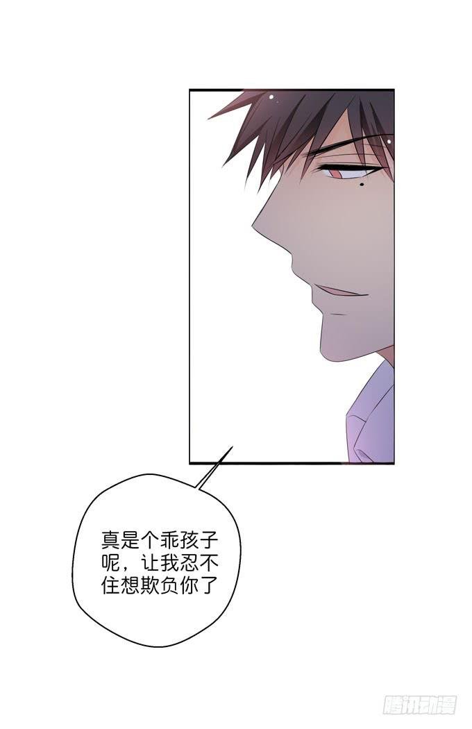 我想要你