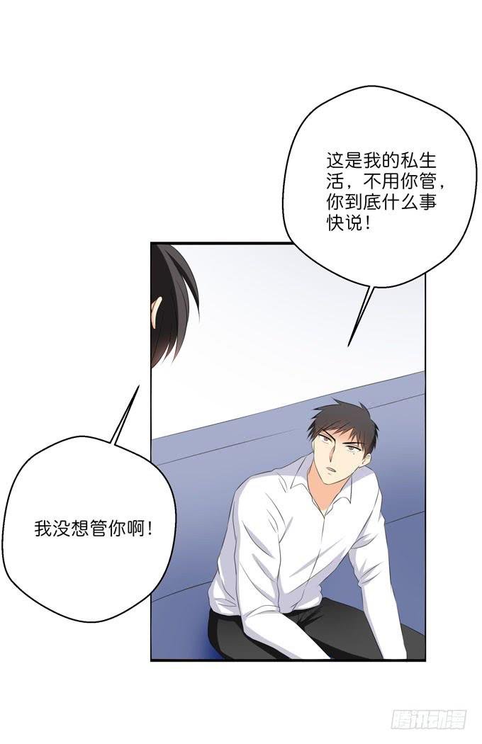 他对我只有冷漠和厌恶