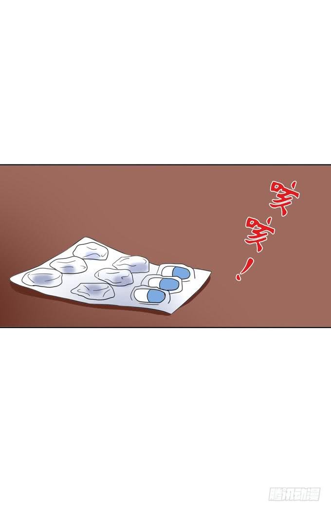 对不起，我爱你