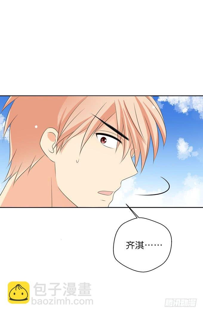 他对你来说那么重要么？！