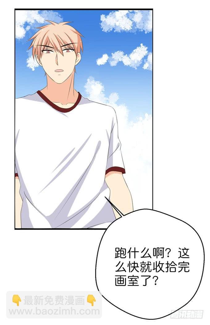 他对你来说那么重要么？！