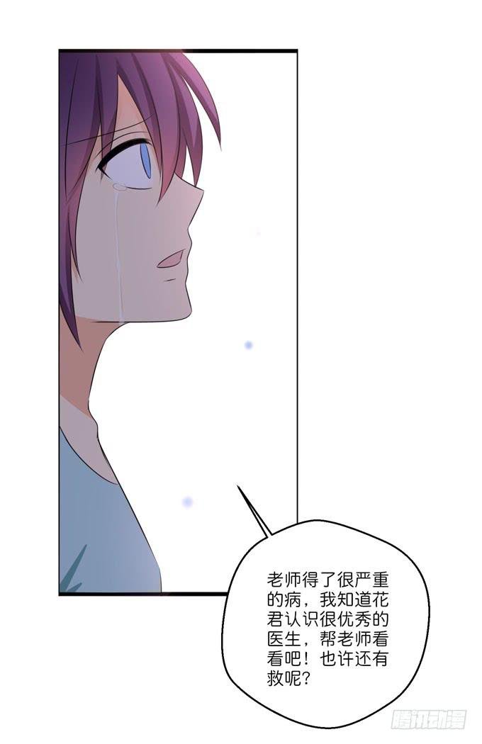 他对你来说那么重要么？！