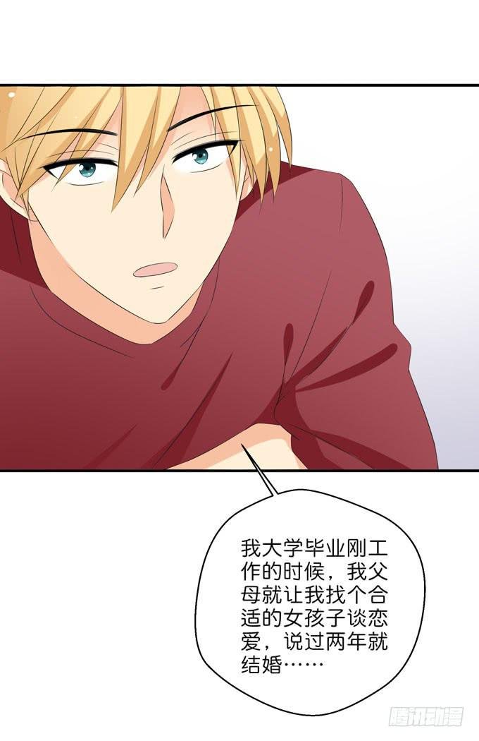想一辈子和你在一起