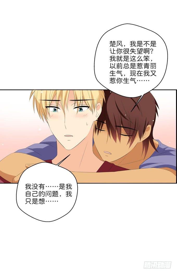 你愿意嫁给我么？