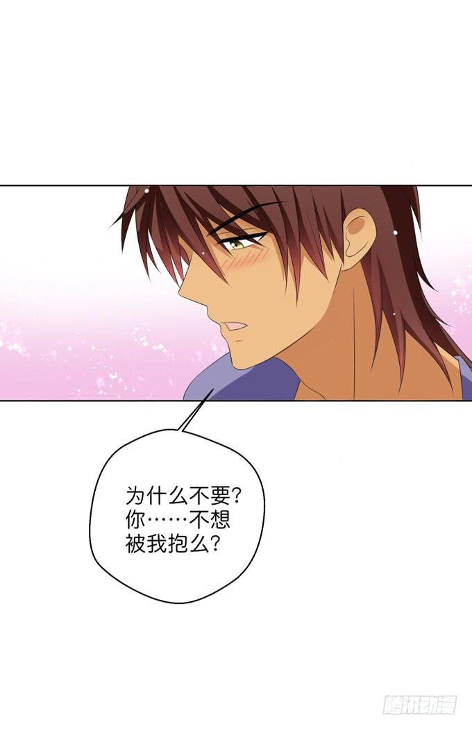 我们有什么错？