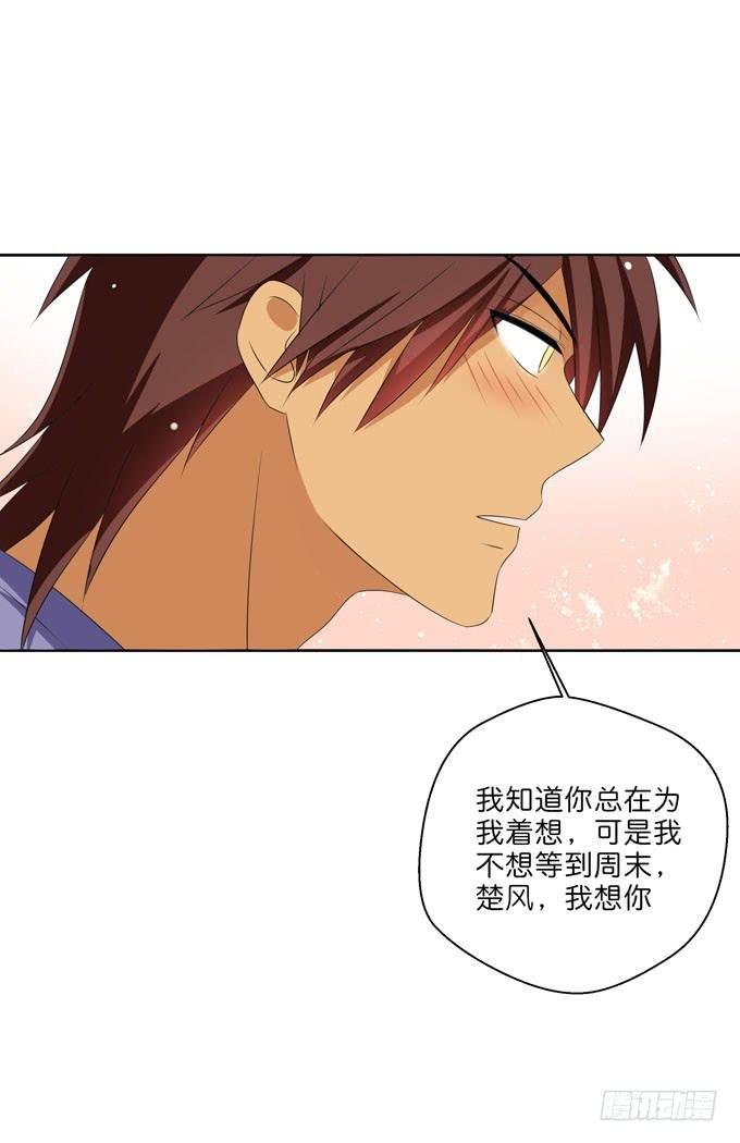 我们有什么错？