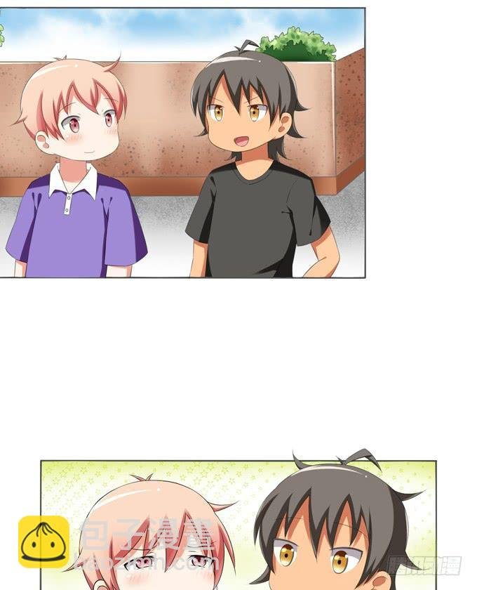 腐女闺蜜