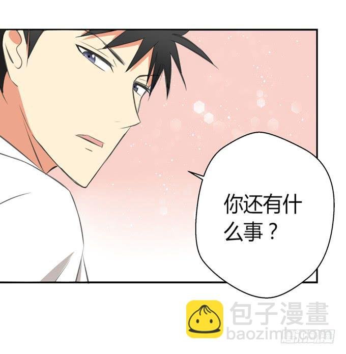 我不能不管你！
