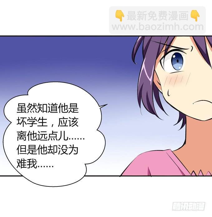 我不能不管你！