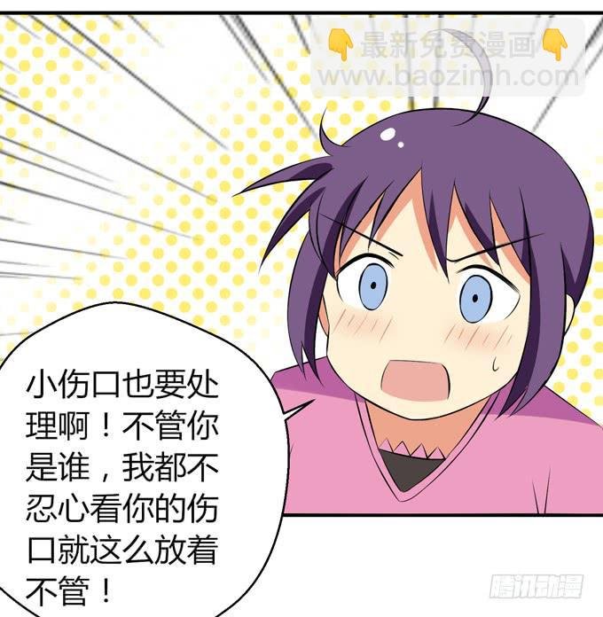 我不能不管你！
