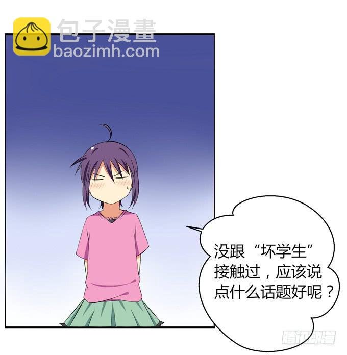 我不能不管你！