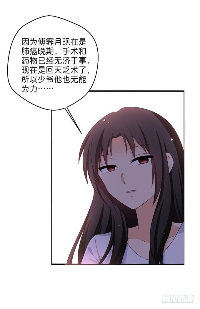 神仙也救不了他了