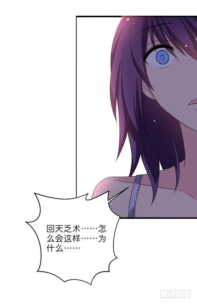 神仙也救不了他了