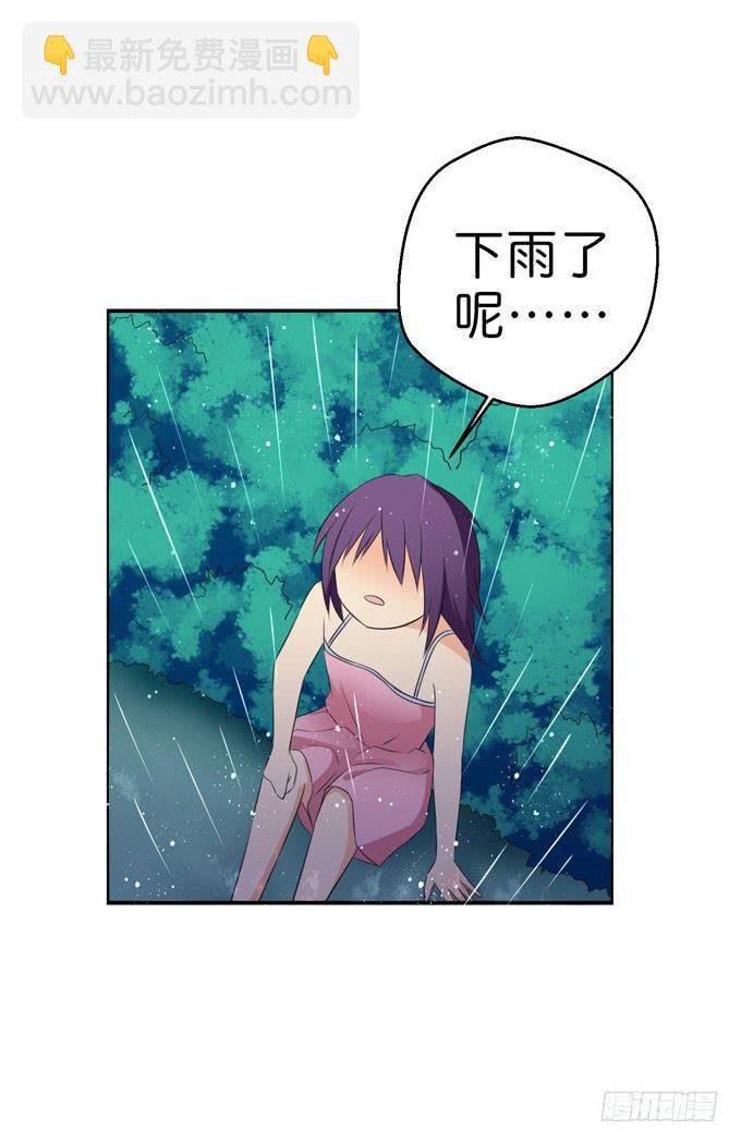 你到底在哪里？！
