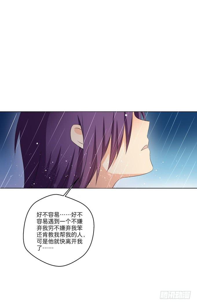 你到底在哪里？！