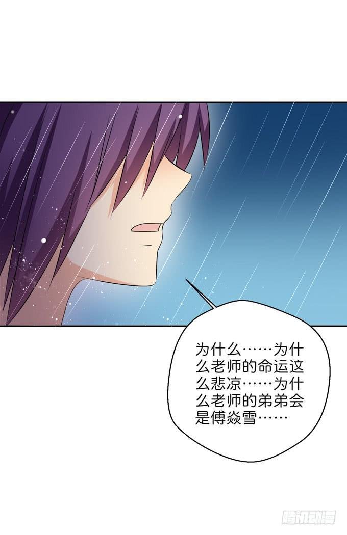 你到底在哪里？！