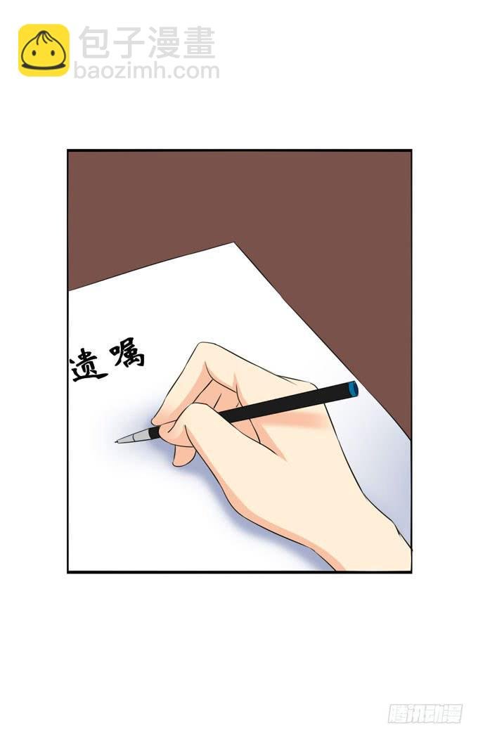您居然回来了！