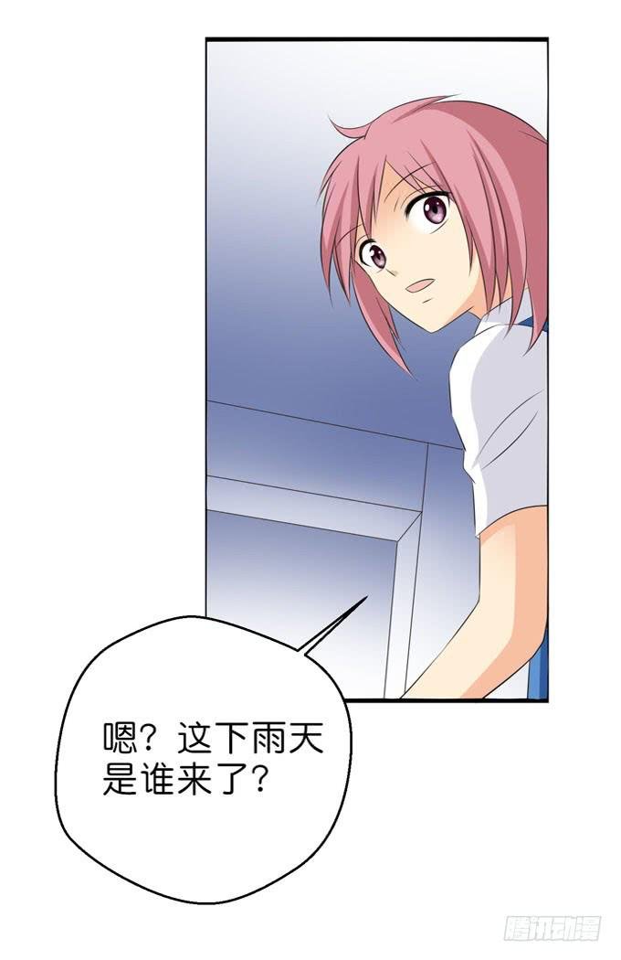 您居然回来了！