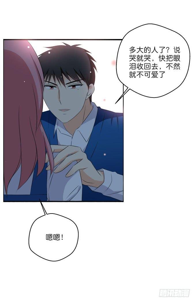 他居然还有脸回来？！