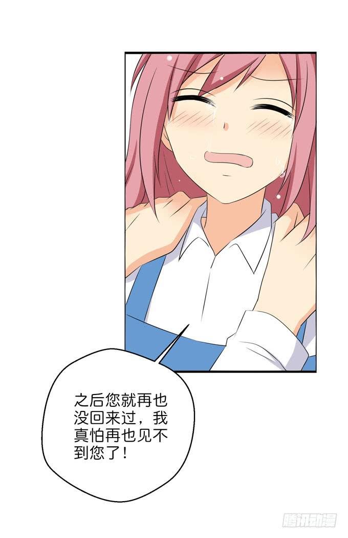 他居然还有脸回来？！