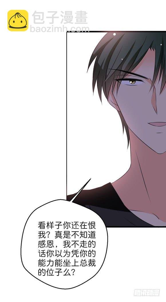 你要跟谁相亲？！