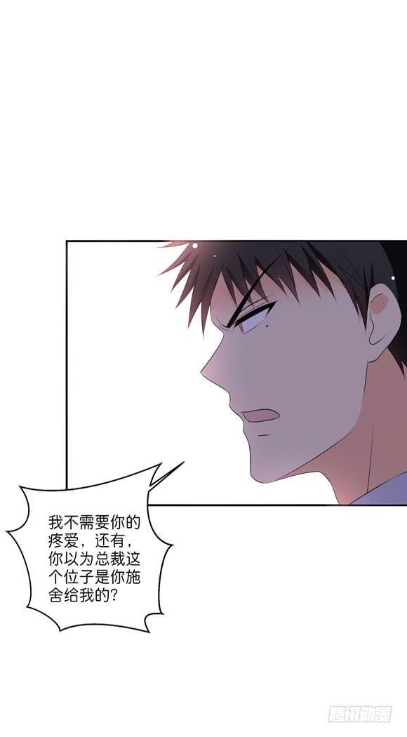 你要跟谁相亲？！