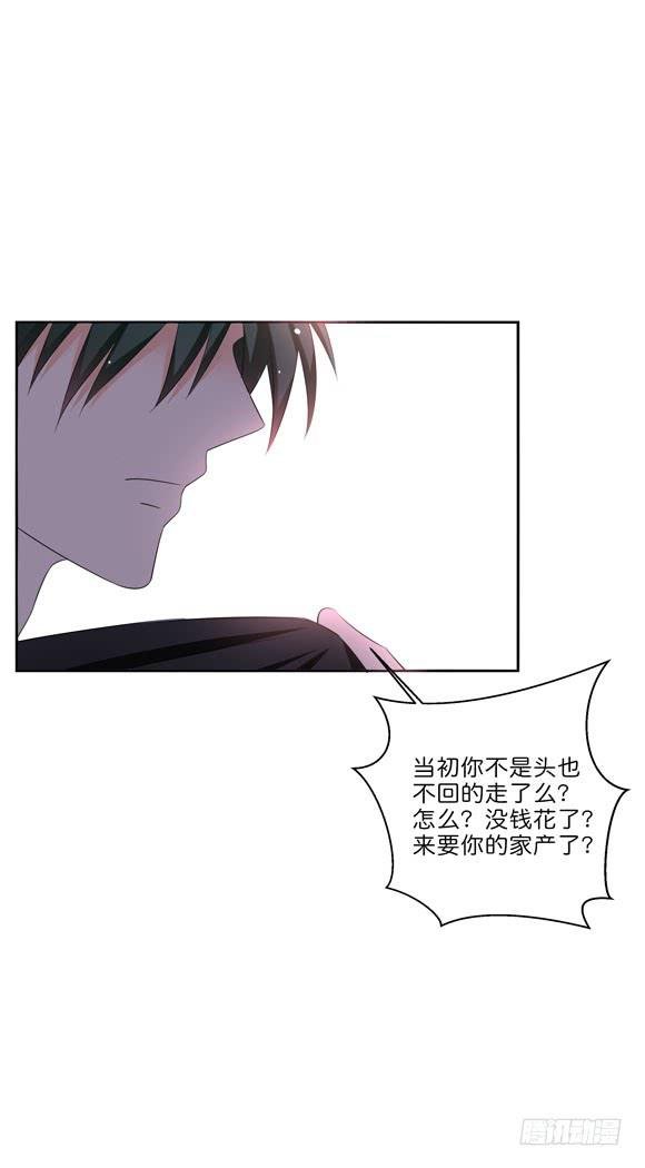 你要跟谁相亲？！