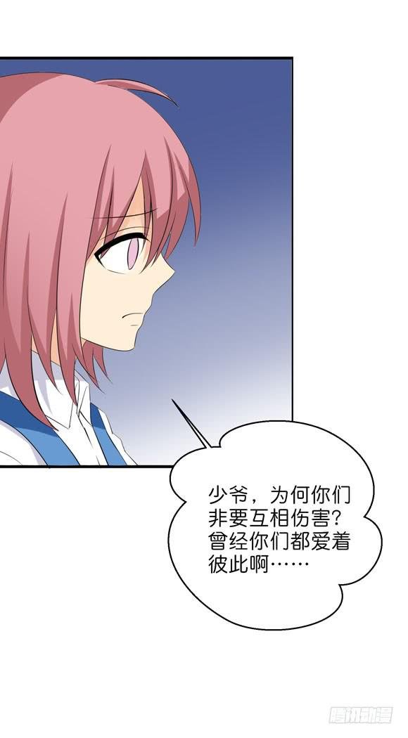 你要跟谁相亲？！