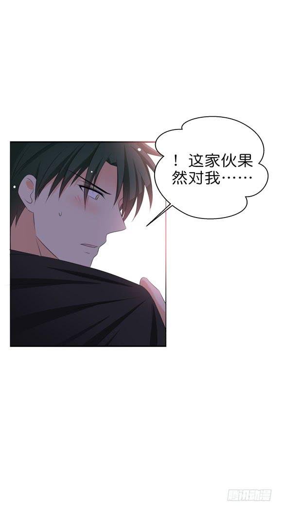 你要跟谁相亲？！