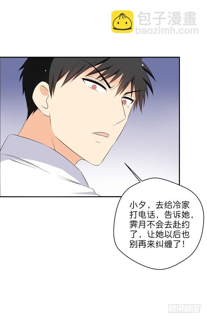你是我唯一的梦想