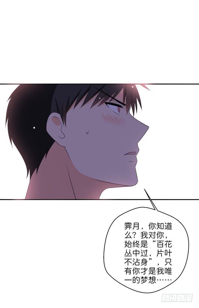 你是我唯一的梦想