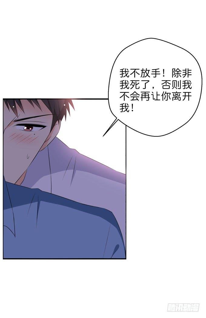 今晚来我房间吧！