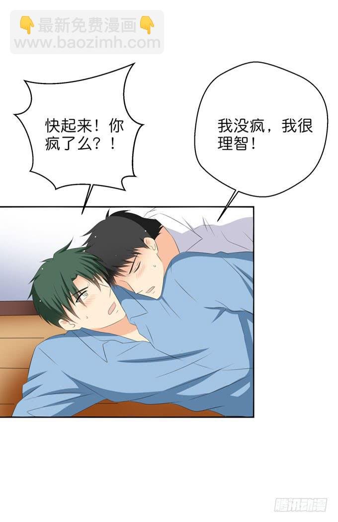 今晚来我房间吧！