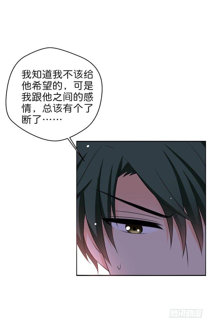 你不想得到我么？